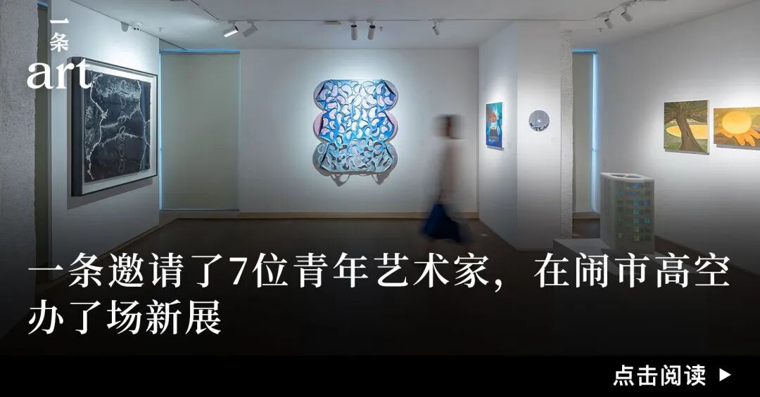 他把文字“玩”到极致，去世后国内首次个展在北京开幕 图片 48
