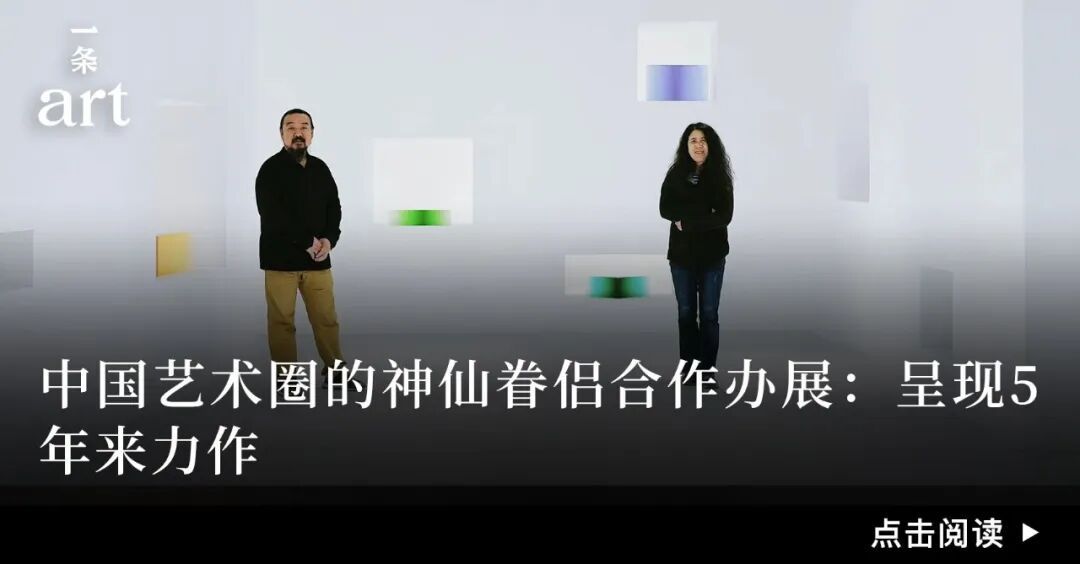 台北当代艺博会：我们与18家画廊聊了聊台湾艺术市场 图片 66