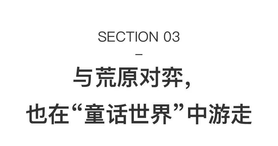 刘商英:以天地为工作室,在大自然里作画10年 图片 32