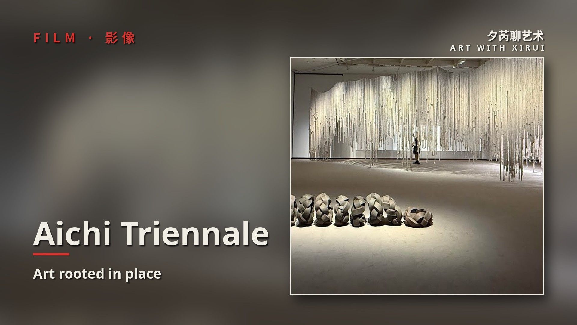 Aichi Triennale Returns with Art Rooted in Place