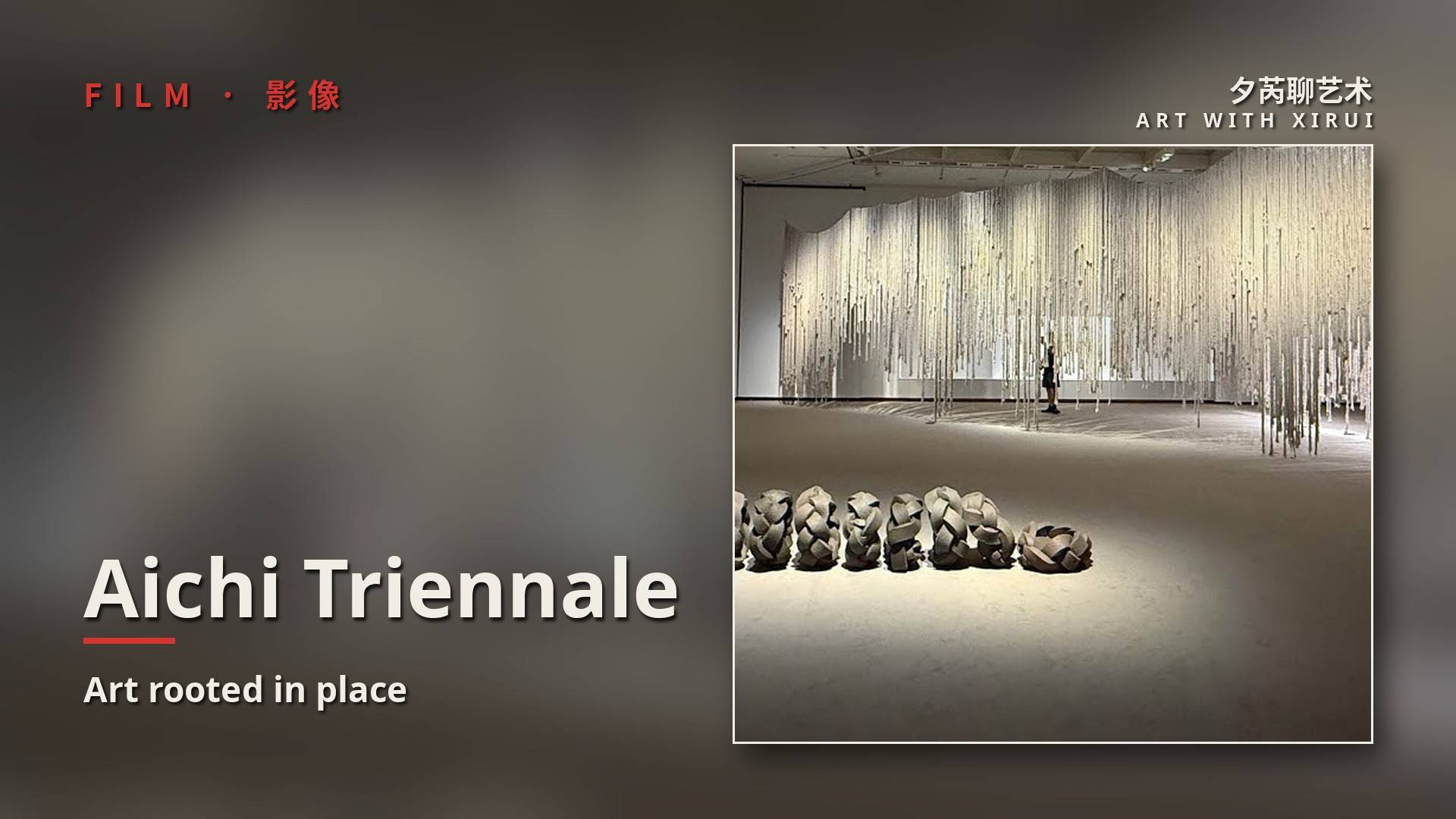 Aichi Triennale Returns with Art Rooted in Place