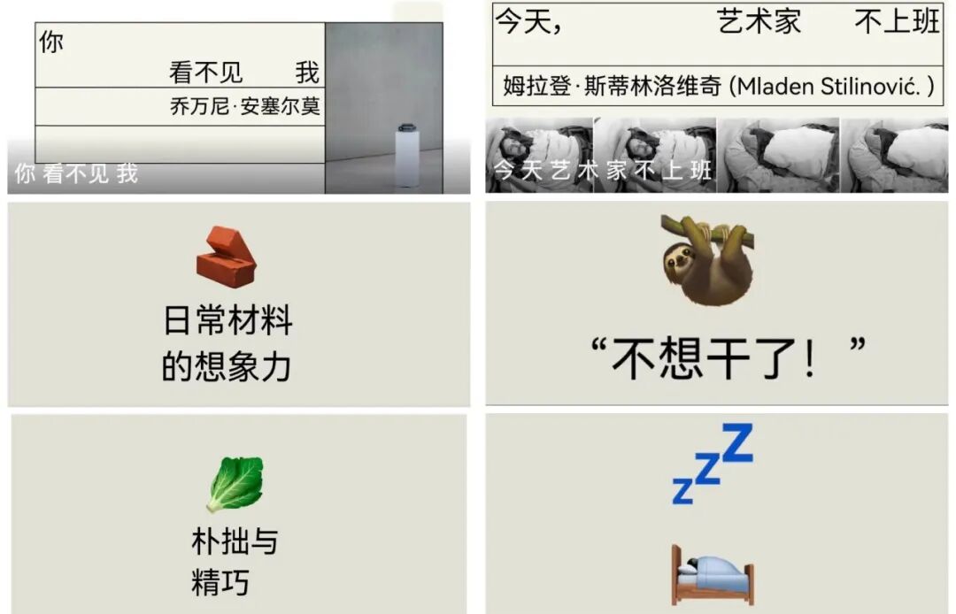 天目里美术馆新展开幕：45位艺术家隔空对话，亮点抢先看 图片 33