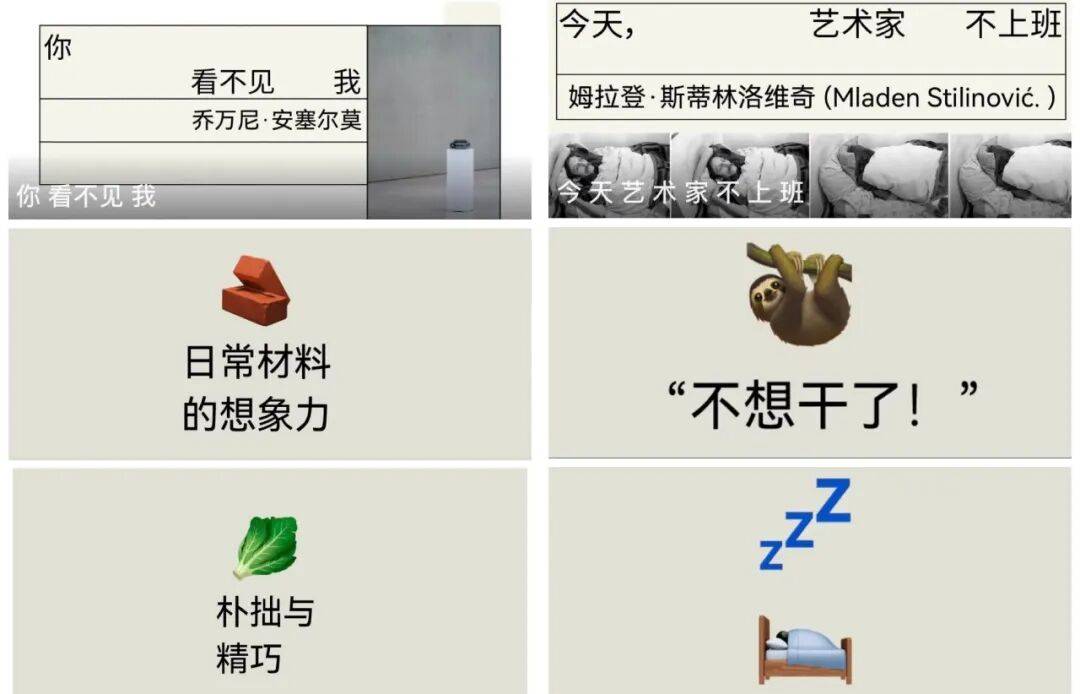 天目里美术馆新展开幕:45位艺术家隔空对话,亮点抢先看 图片 33