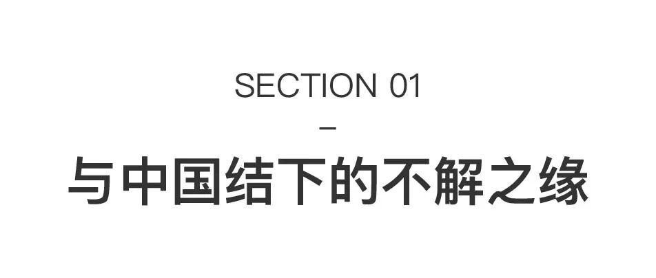 行为艺术之父乌雷，亚洲首展北京开幕 图片 5