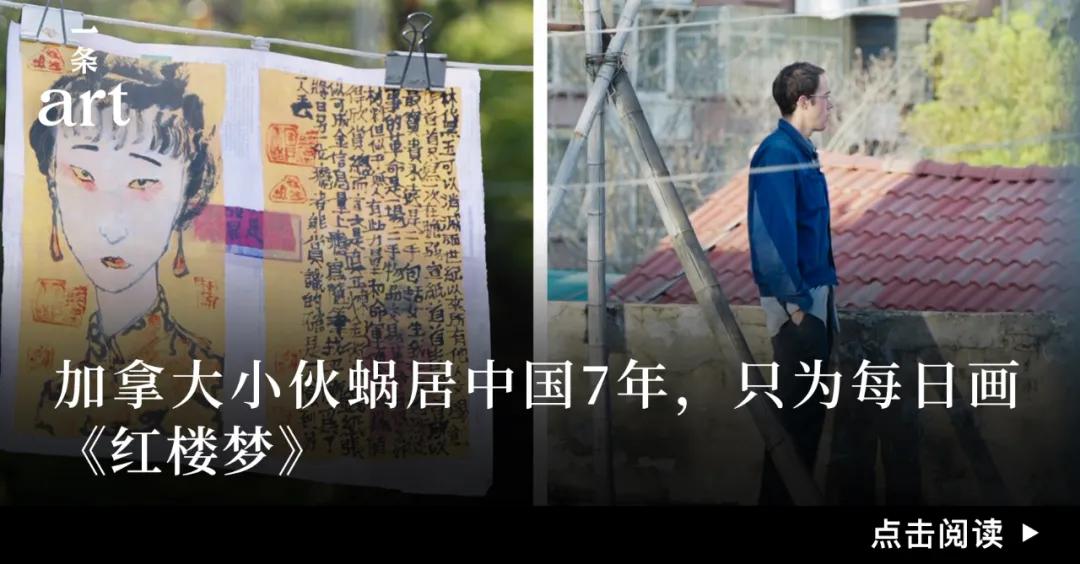 104件重磅展品，重现你没见过的圆明园之美 图片 44