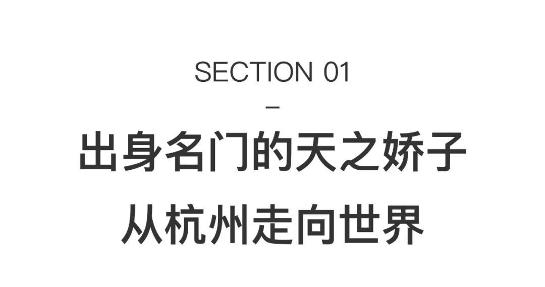筹备5年，200余件作品，见证赵无极的一生 图片 5