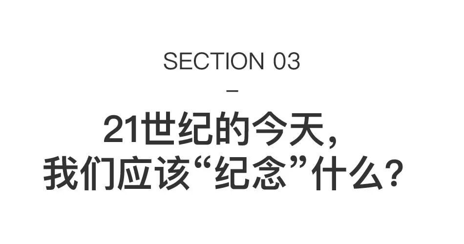 在杭州，一场让人惊叹的沉浸式大展：重新发现日常之美 图片 29
