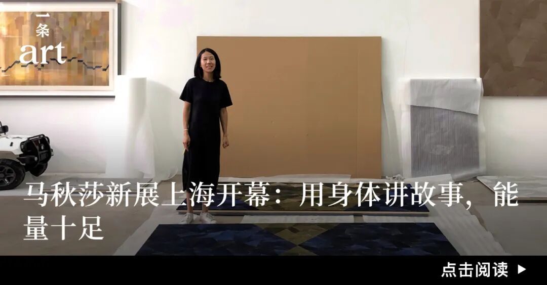 德国传奇艺术家中国首展：“反美学”先锋，幽默又大胆 图片 34