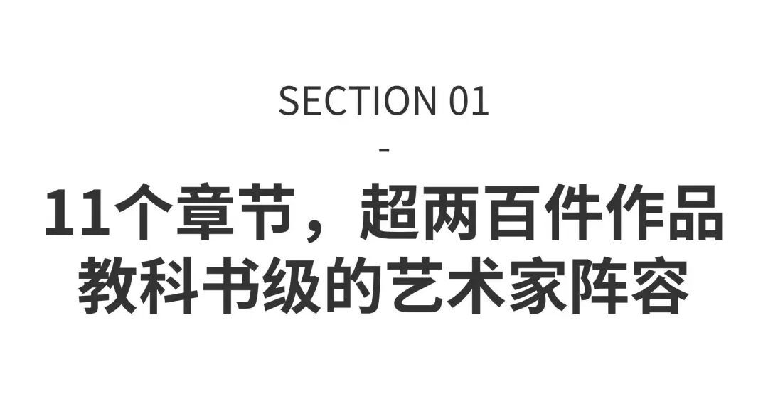 下半年上海最重磅的展览之一：200余件蓬皮杜馆藏真迹亮相 图片 7