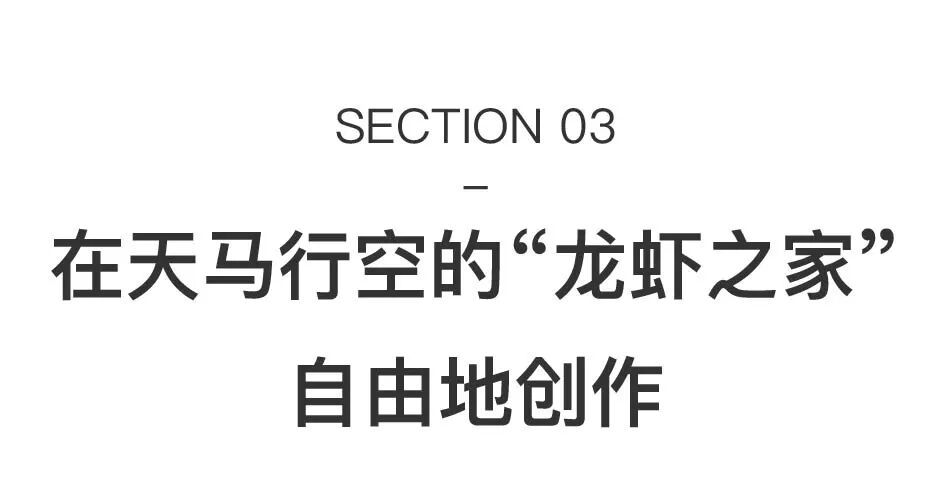 新波普艺术代表人物，靠一只龙虾在全球走红 图片 26
