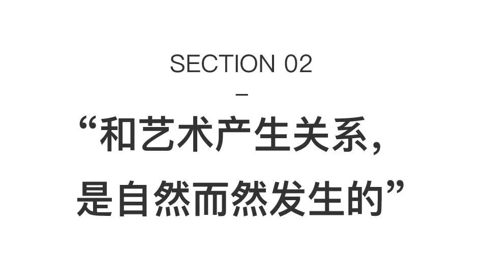 演员林嘉欣：不要叫我陶艺家、艺术家 图片 35
