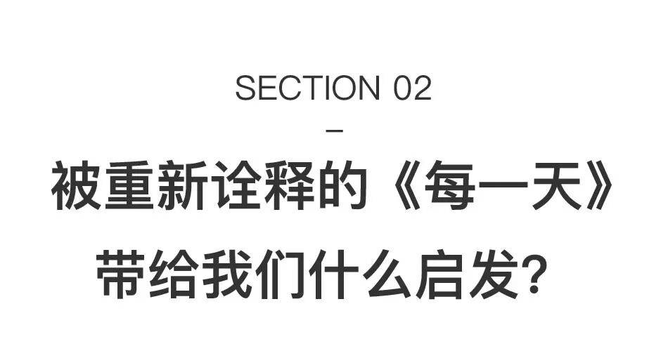 他的作品拍出4.5亿天价,全球首展落地南京 图片 17