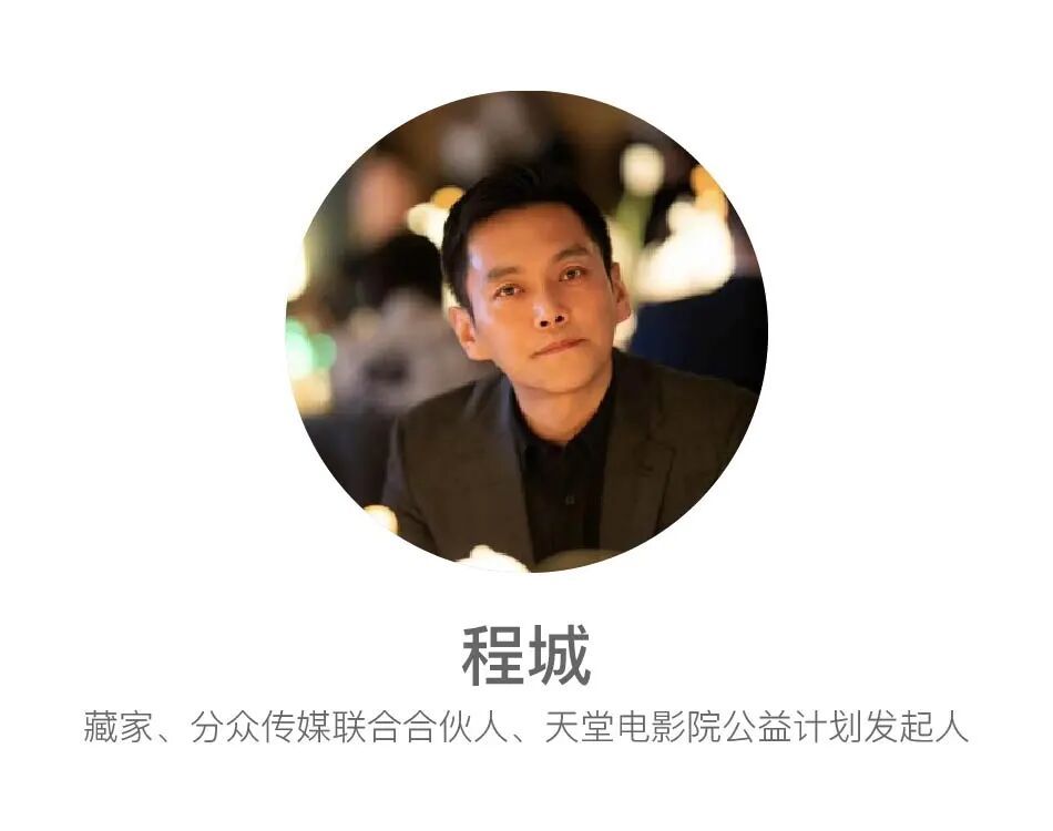 他邀请30位中国当代艺术的重要藏家，办了场重磅新展 图片 41