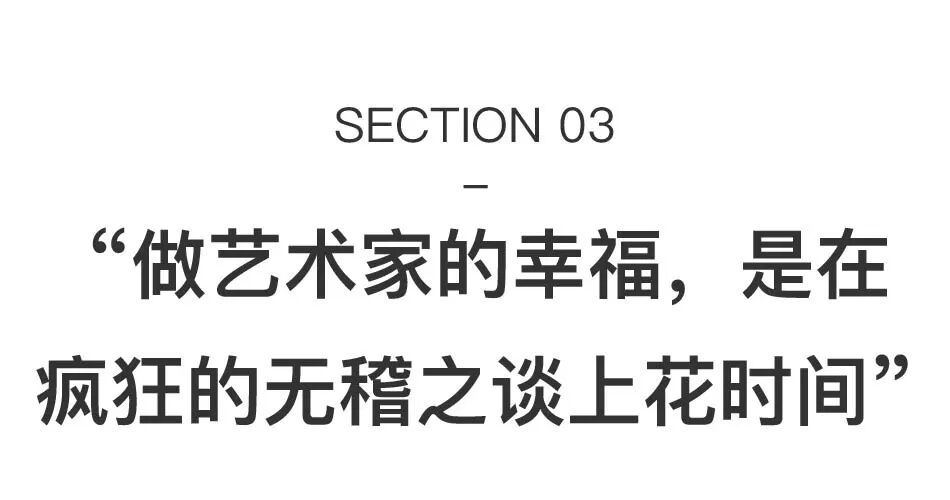 90后瑞士女艺术家，爱上水墨和中国山水 图片 36