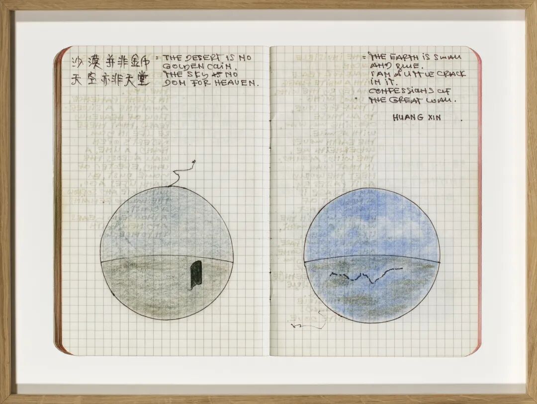 行为艺术之父乌雷，亚洲首展北京开幕 图片 12