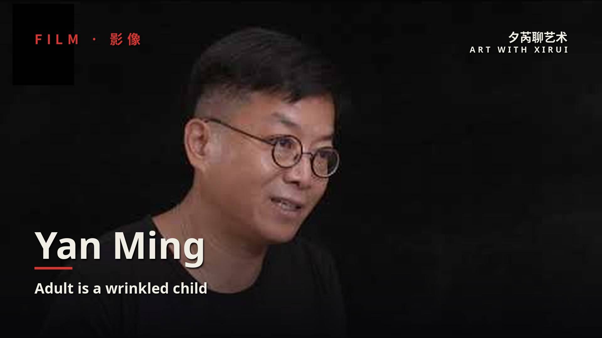Poet-Photographer Yan Ming: Adult Is a Wrinkled Child