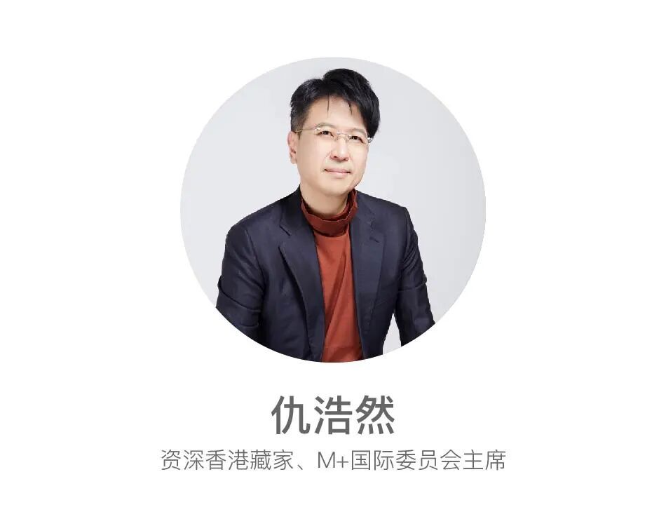 香港巴塞尔首日：“买气”回升，不同代际藏家各有收获 图片 41