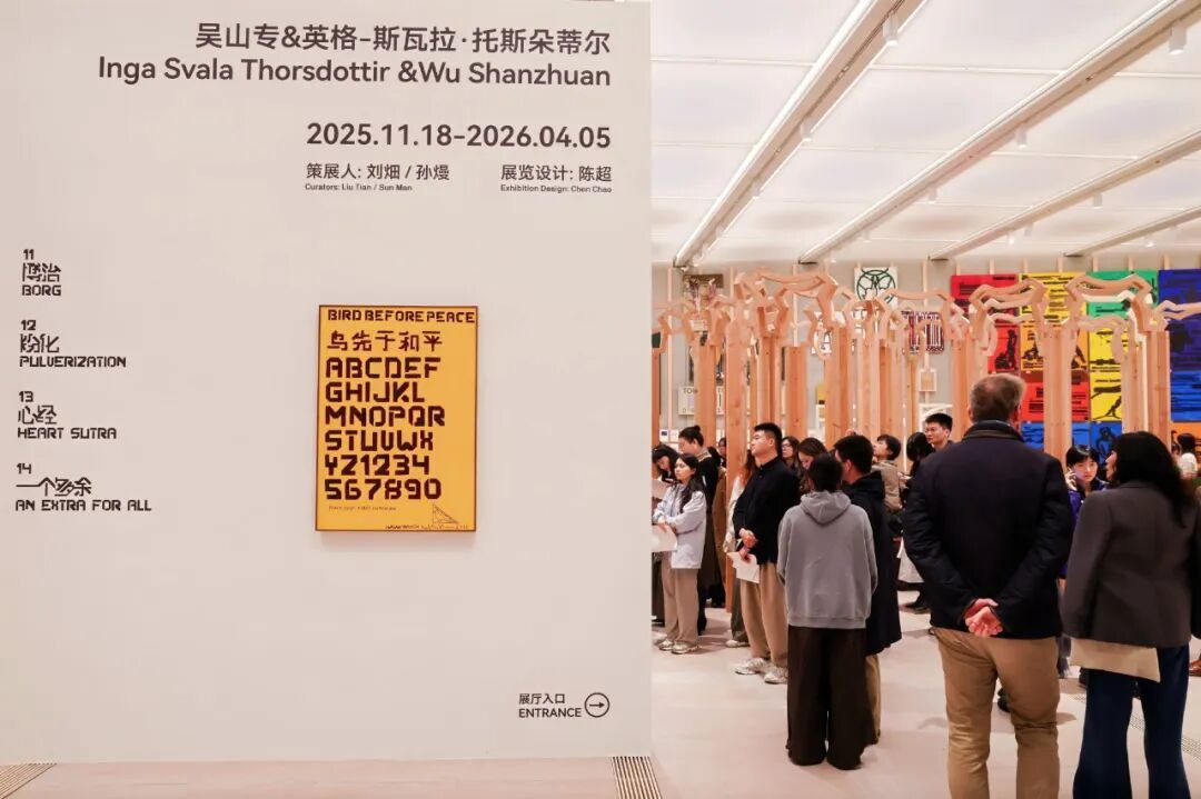 跨国夫妻在杭州办展：2000多件作品，呈现30年的思想共振 图片 40