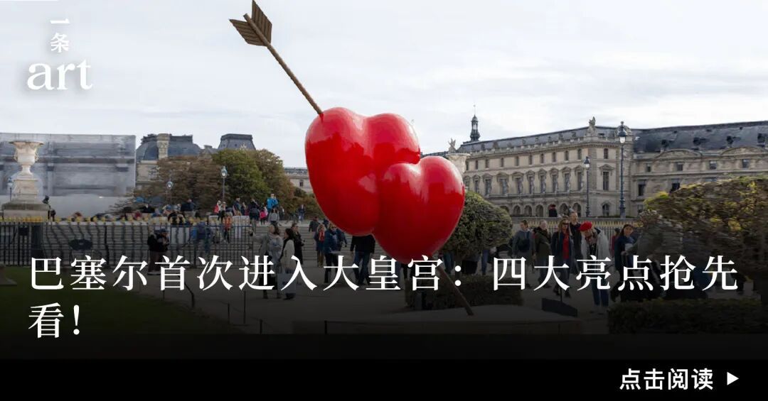 弗里兹伦敦：以全新布局迎接下一个十年 图片 68