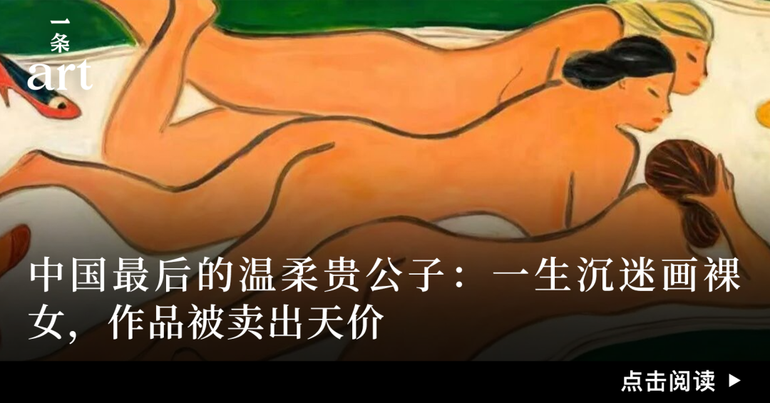 他是当今最受关注的传奇艺术家之一，首尔新展呈现40余件力作 图片 37