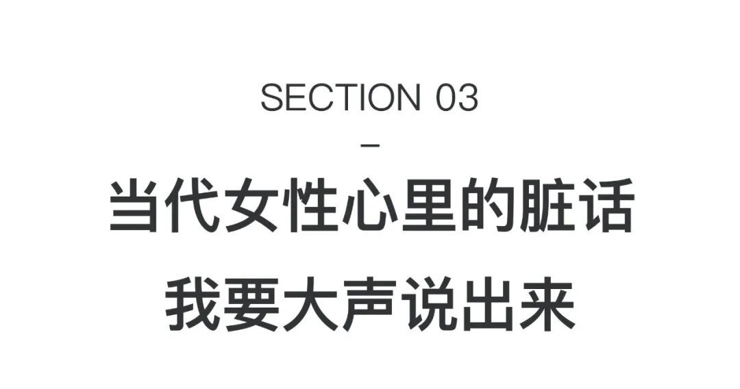 蔡雅玲：女性的苦难太丰富，我用艺术发声 图片 33