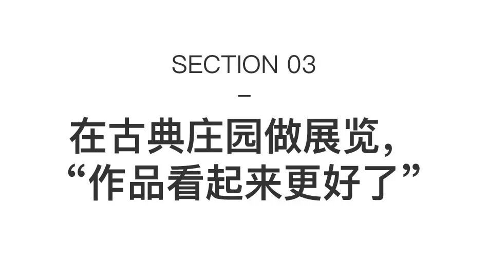 全球最美庄园之一，迎来一场大师的重磅新展 图片 38