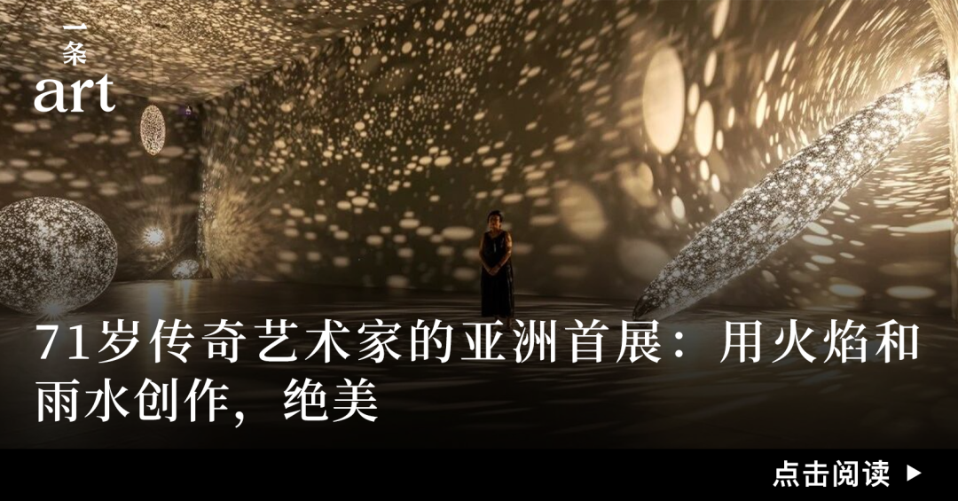 三年一次！亚洲顶级盛事回归，带来最接地气的艺术体验 图片 35