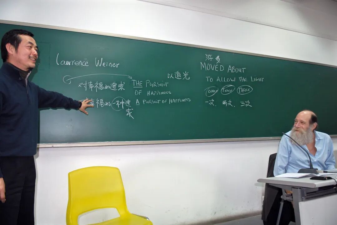 他把文字“玩”到极致，去世后国内首次个展在北京开幕 图片 27