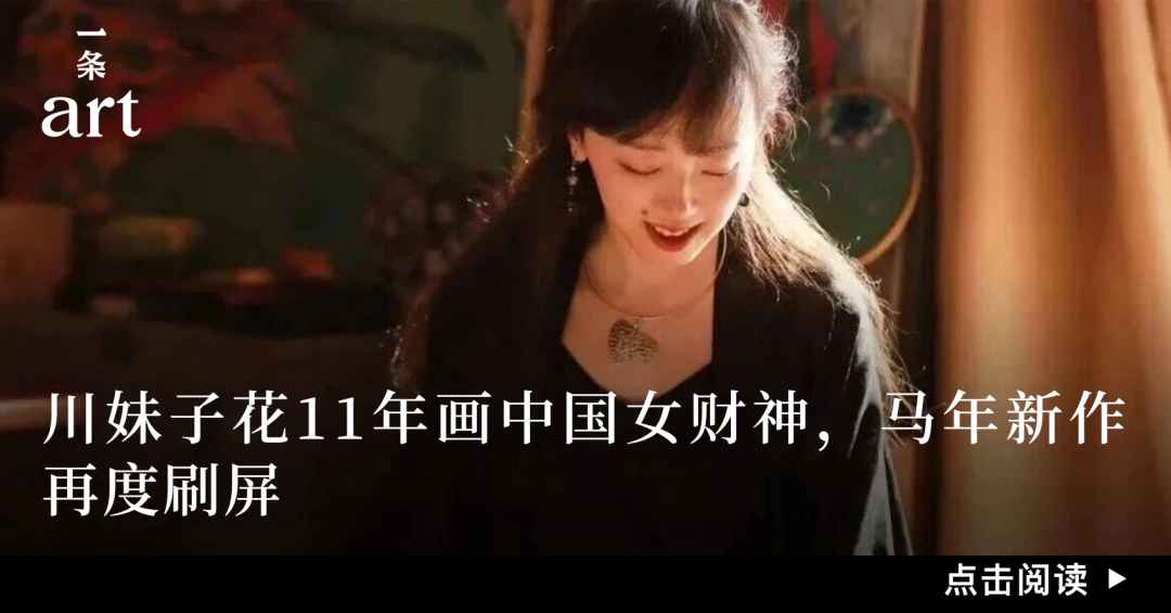 新年抢先看！国内最值得期待的25场艺术大展 图片 37