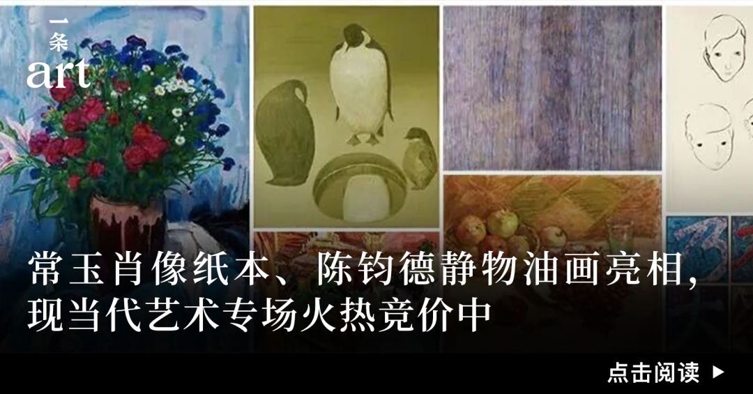 年末备受关注的新开美术馆：6500㎡巨型展厅，重磅呈现40年收藏 图片 48