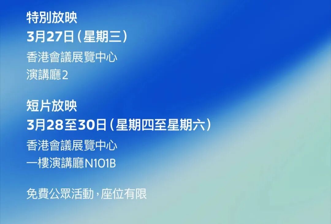香港巴塞尔亮点抢先看：3部中国艺术家创作的电影，格外吸睛 图片 46