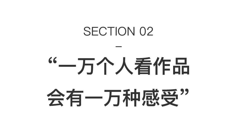 开馆2年，展览场场精彩，这家私人美术馆怎么做到的？ 图片 16