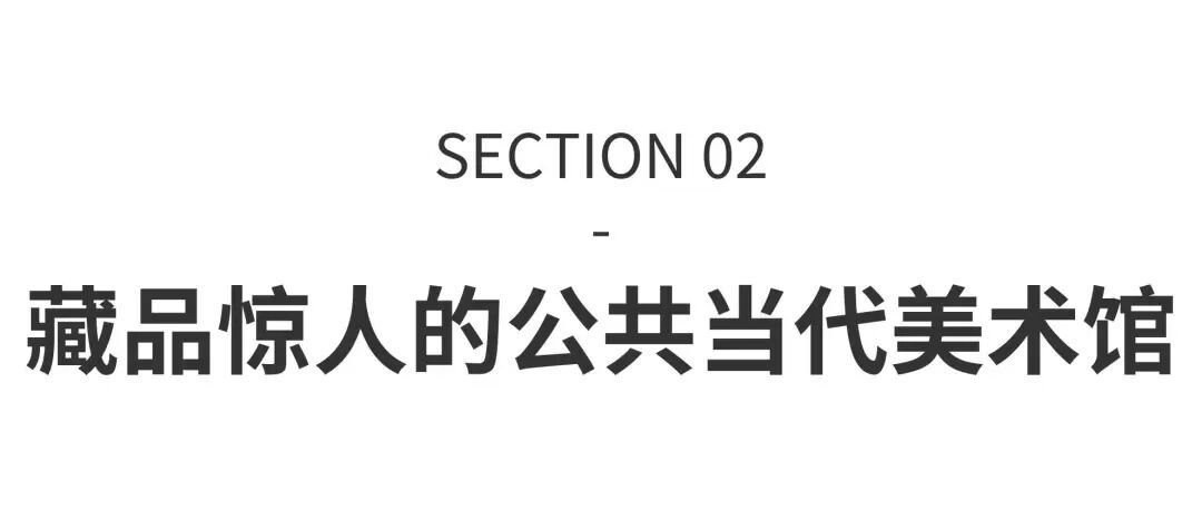 2025最前卫的艺术之城：美术馆扎堆，年轻人疯狂涌入 图片 18