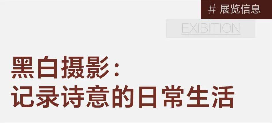 艺术周最令人惊喜的展览:超170位顶级大师,以光作画 图片 3