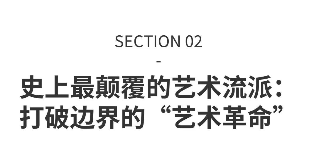 下半年上海最重磅的展览之一：200余件蓬皮杜馆藏真迹亮相 图片 17