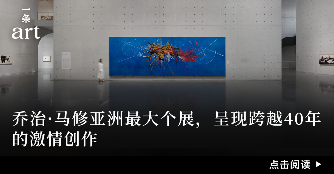 张培力：40年，持续解剖自己 图片 45