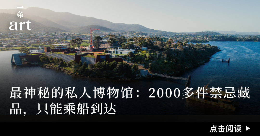 她是中国第一份国礼的设计者，95岁依然持续创作 图片 39