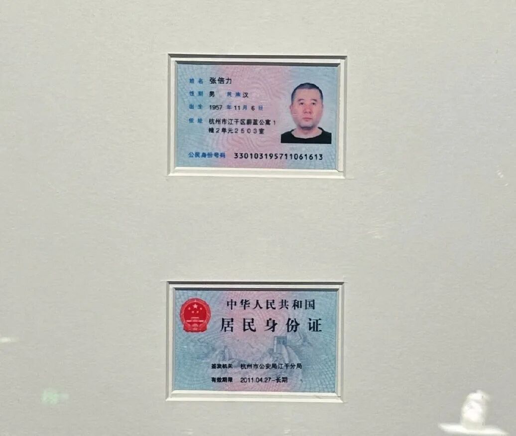 张培力：40年，持续解剖自己 图片 22