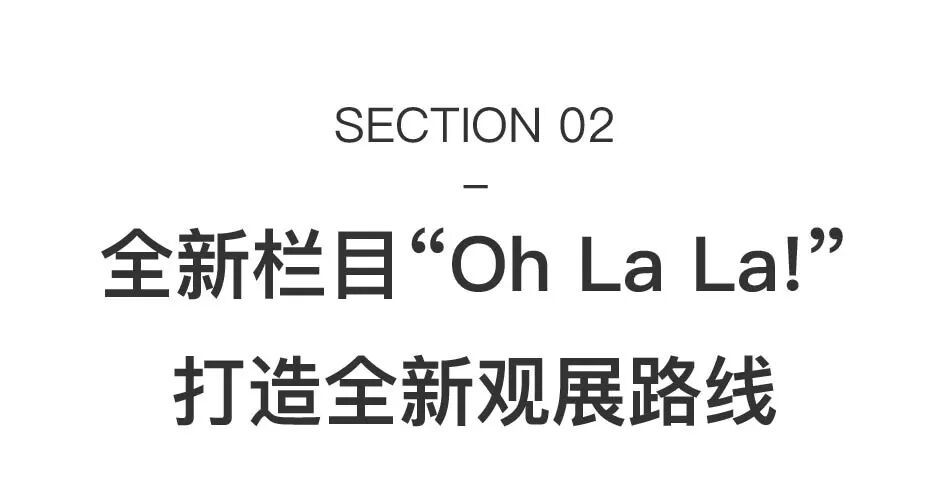 巴塞尔首次进入大皇宫：四大亮点抢先看！ 图片 8