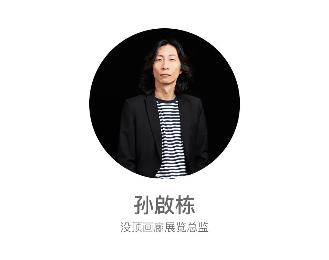 14位艺术从业者眼中，难忘的11月 图片 33