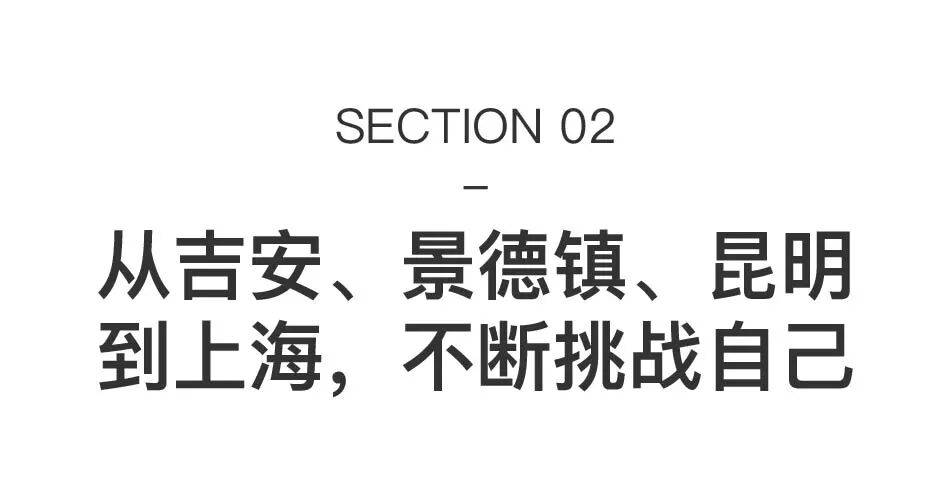 刘建华新展上海开幕:10组新作,讲述近3年心境 图片 26