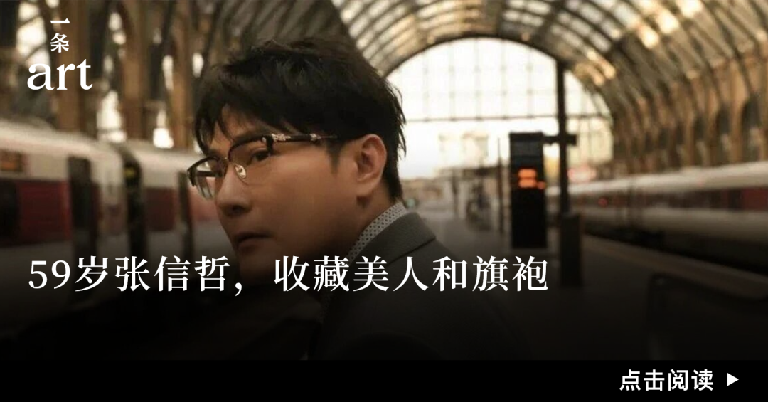 华裔饮料巨头的新开私人美术馆：12000㎡，充满原始艺术气息 图片 45