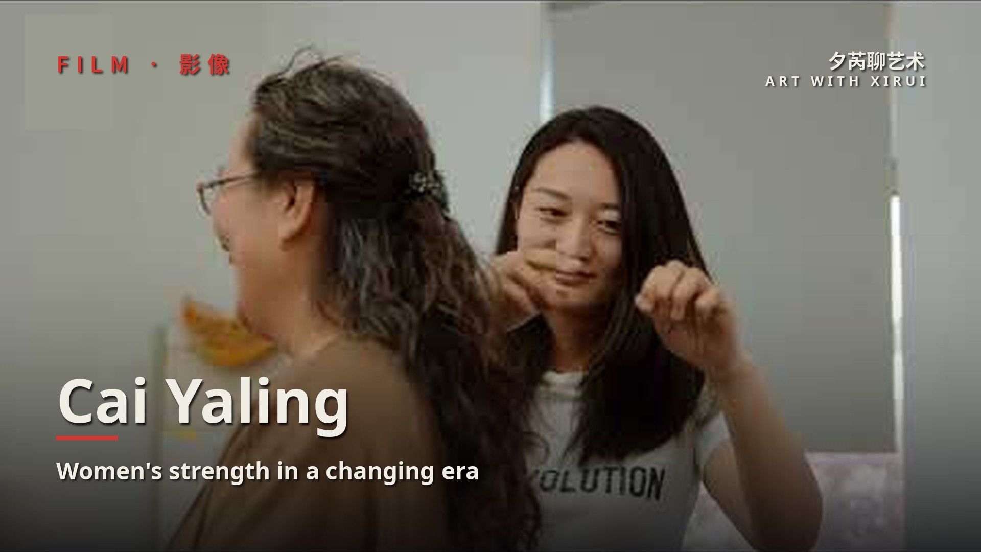 Cai Yaling: Women's Suffering Is So Abundant, I Give It Voice Through Art
