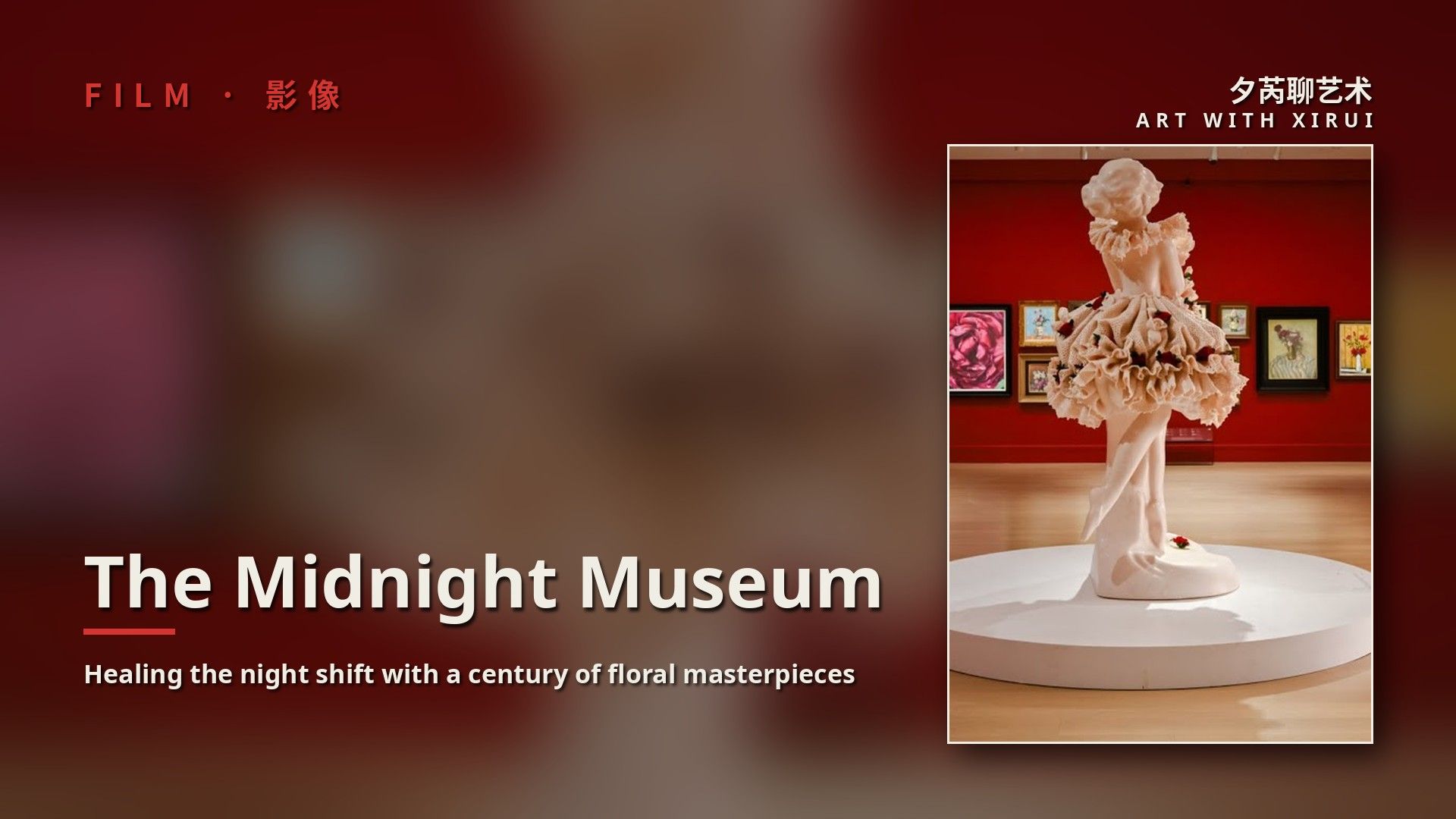 At Nanjing’s Midnight Museum, a Late-Night Flower Show for the Overworked