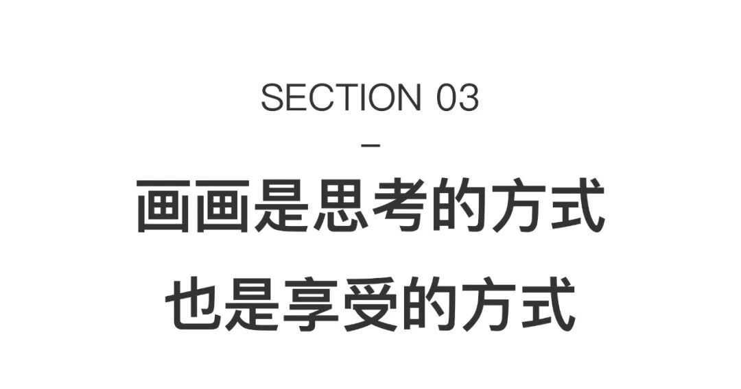 北京、伦敦、长沙连开三展，他创作的都市人形象为何火遍世界？ 图片 30