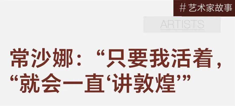 她是林徽因的得意弟子，95岁依然持续创作 图片 3