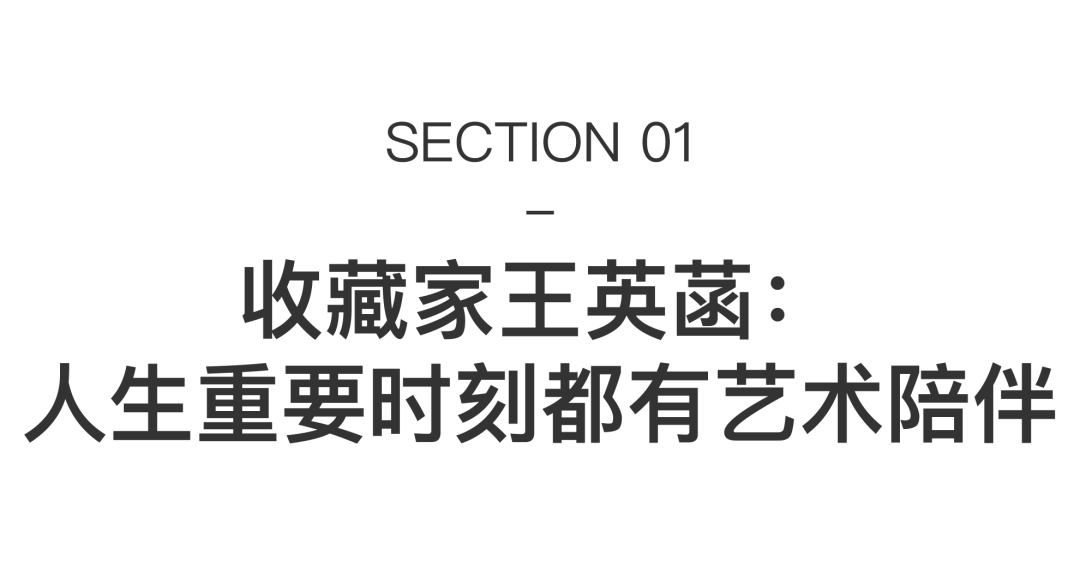 从70㎡公寓到24层大楼，4位大湾区藏家亲手打造高审美空间 图片 6