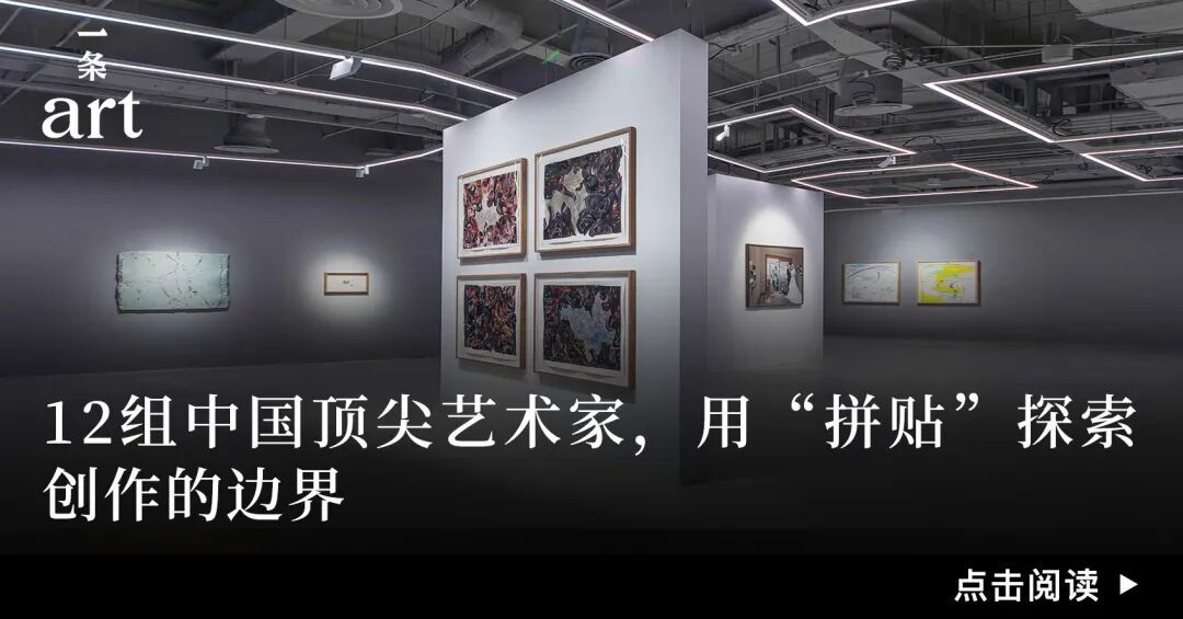 历时8年建造，它凭什么成为今夏最受瞩目的博物馆？ 图片 54