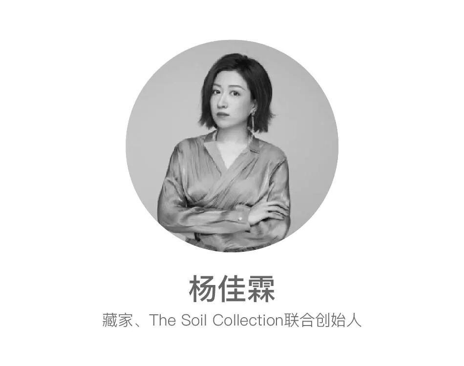 他邀请30位中国当代艺术的重要藏家，办了场重磅新展 图片 50