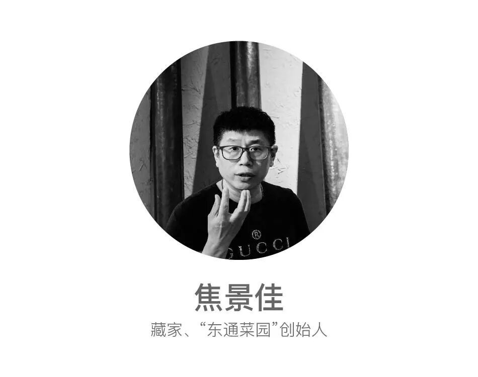 56位藏家集聚上海，展现最全面的中国收藏新风向 图片 40